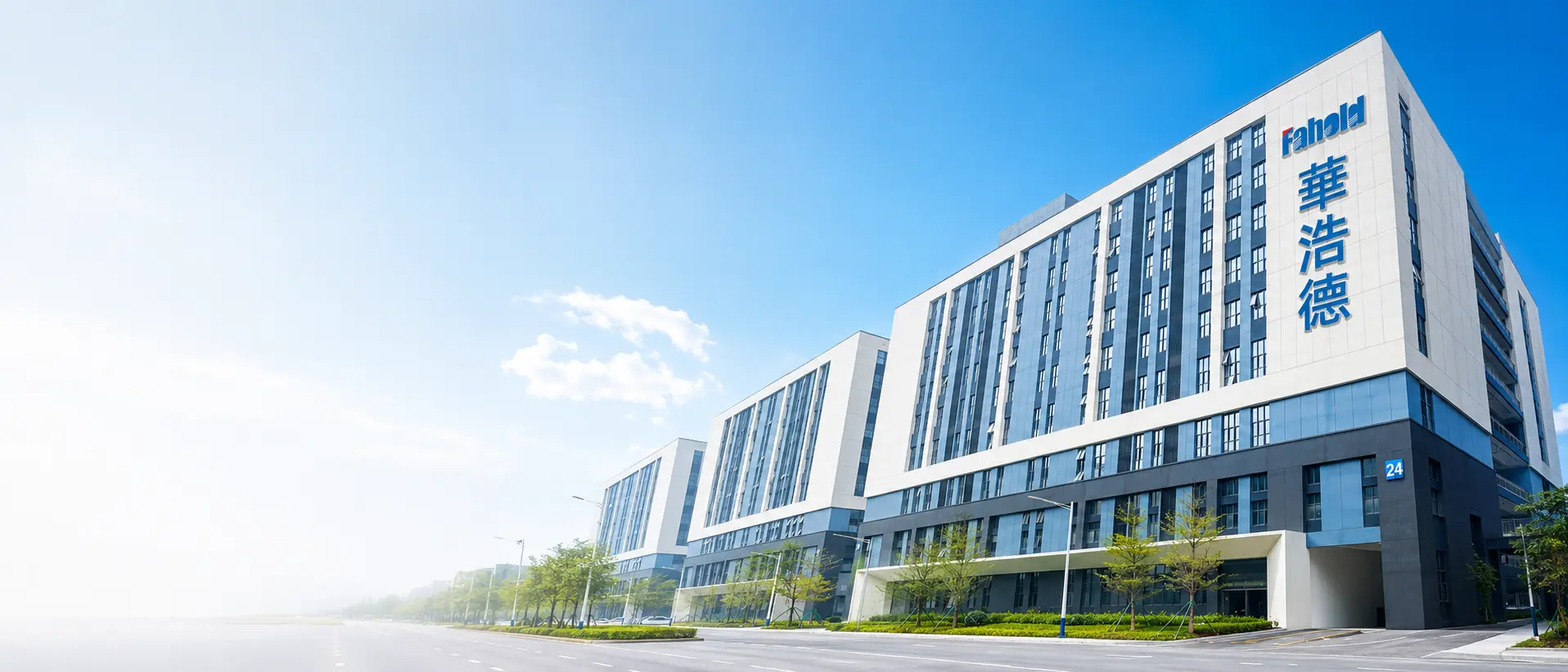 FAHOLD Foshan intelligent LED driver manufacturing base