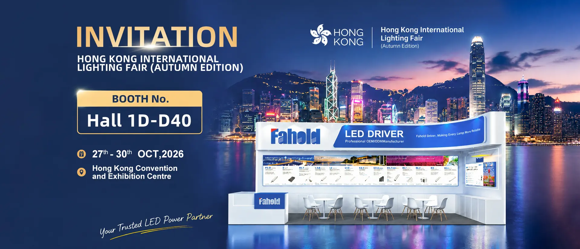 2026 Hong Kong Autumn Lighting Fair